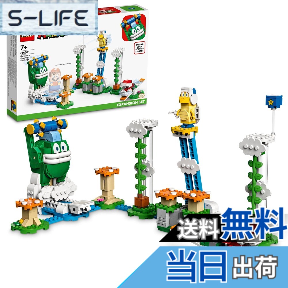 【貨物輸送無料】レゴ(LEGO) 百貨店マリオ ご用聞きガボン と くものうえ 立ちはだかる 71409 手あそび 立ちはだかる 差し上げ物 テレビ受像機力くらべ お坊っちゃん お嬢さん 7歳以上