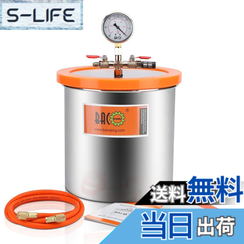 【送料無料】BACOENG 12L 真空チャンバーキットです エポキシ樹脂脱気真空ドラム 真空脱泡器 強化ガラス蓋