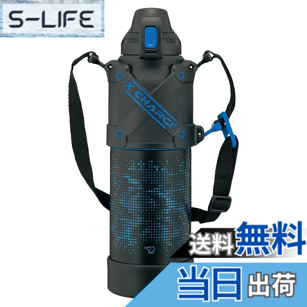 【送料無料】象印マホービン(ZOJIRUSHI) 水筒 シームレスせん スポーツタイプ 大容量 1.5L 直飲み ステンレスクールボトル ブル―ブラック せんとパッキン一体化 お手入れ簡単 洗う点数2点のみ SD-HA15-BB