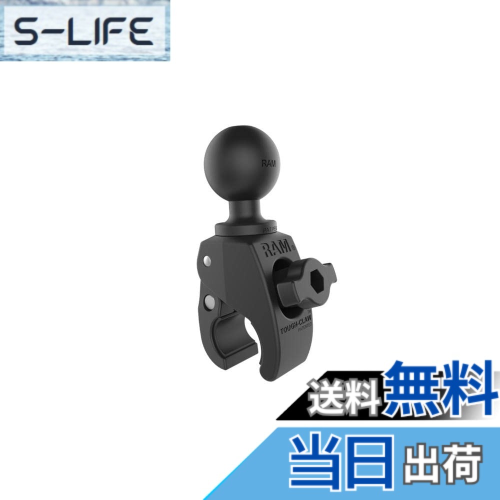【送料無料】ラムマウント(RAM MOUNTS) タフクロー スモール 1.5インチボール RAP-400U ブラック