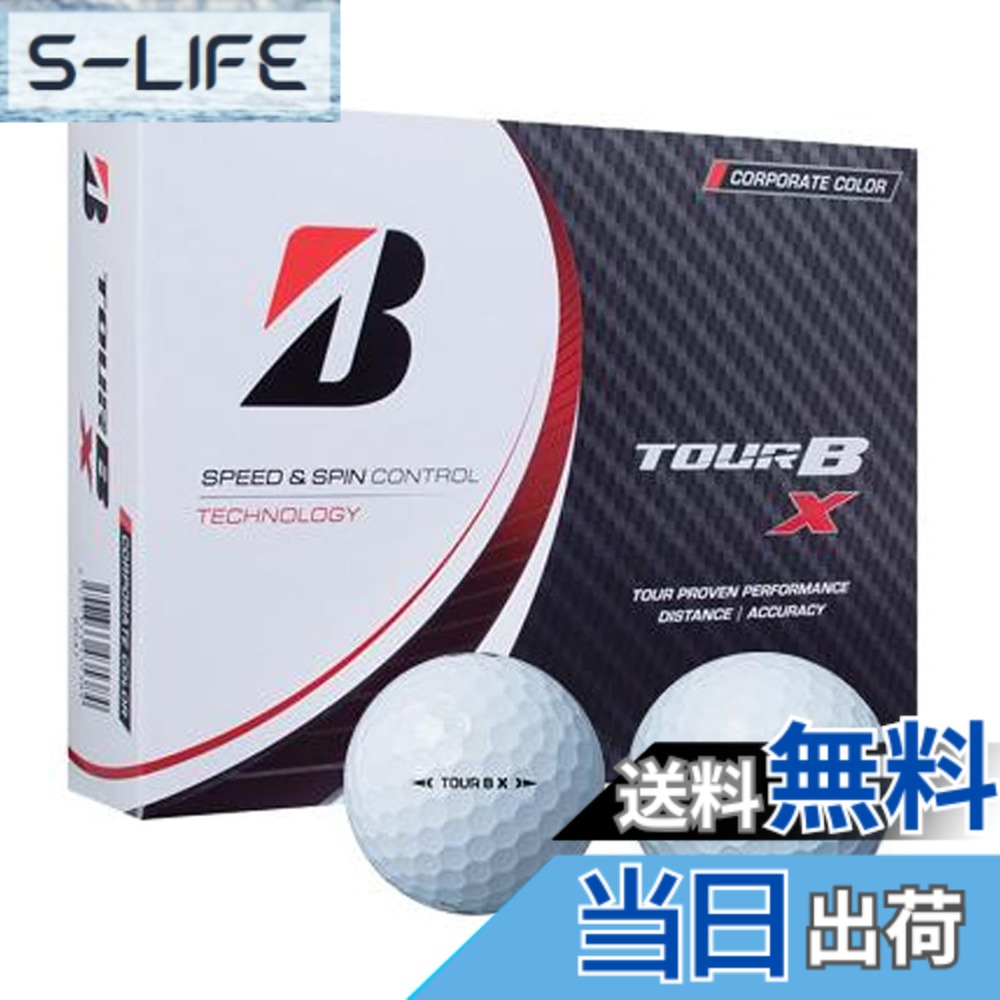 【送料無料】BRIDGESTONE(ブリヂストン)ゴルフボール TOUR B X 2022年モデル 12球入