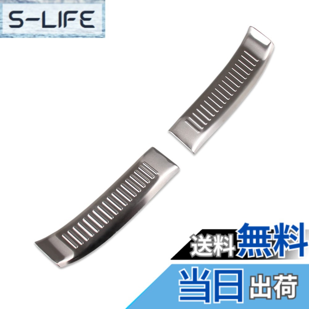【送料無料】RUIQ トヨタ アクア MX系 専用 内装 ステンレス ラゲッジ キッキングプレート スカッフプレートバック リア インナースカッフ カバー ガード ボード 保護 ガーニッシュ TOYOTA AQUA 専用設計 (銀色)