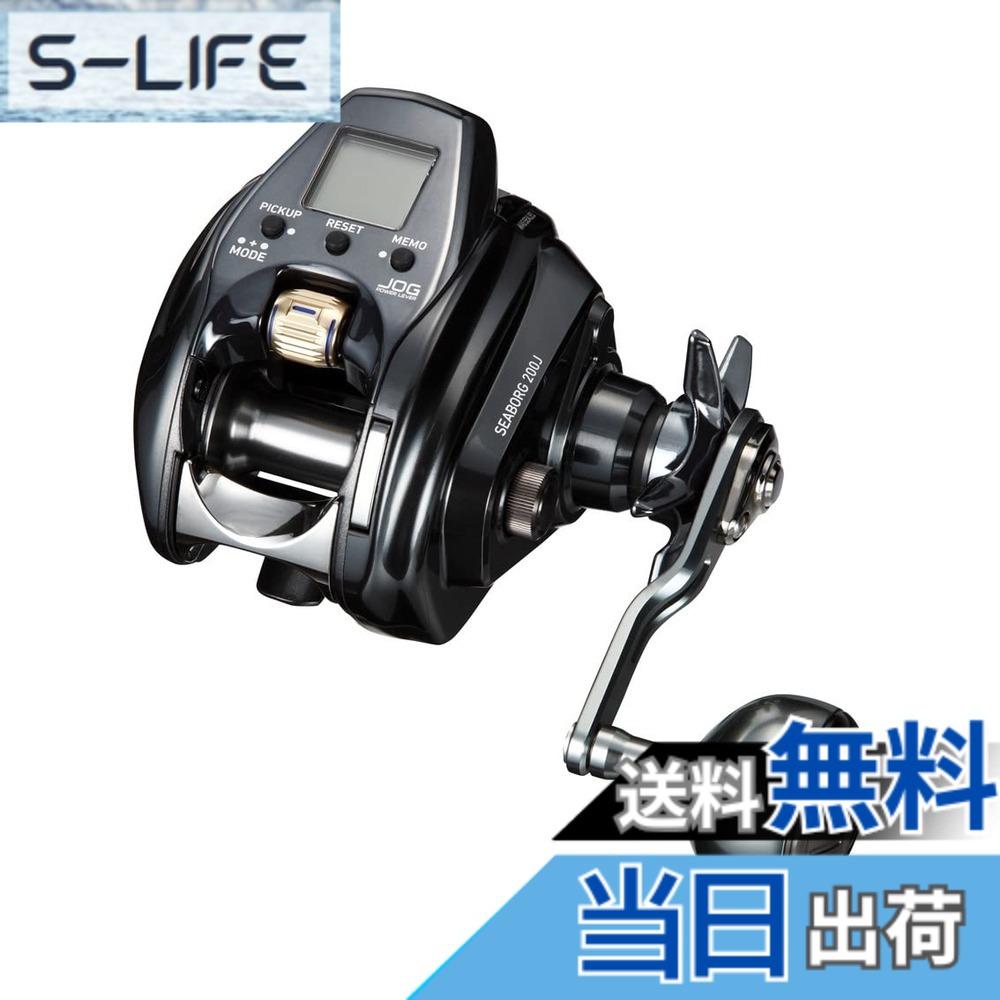 【送料無料】ダイワ(DAIWA) 電動リール 22 シーボーグ 200J(2022モデル)