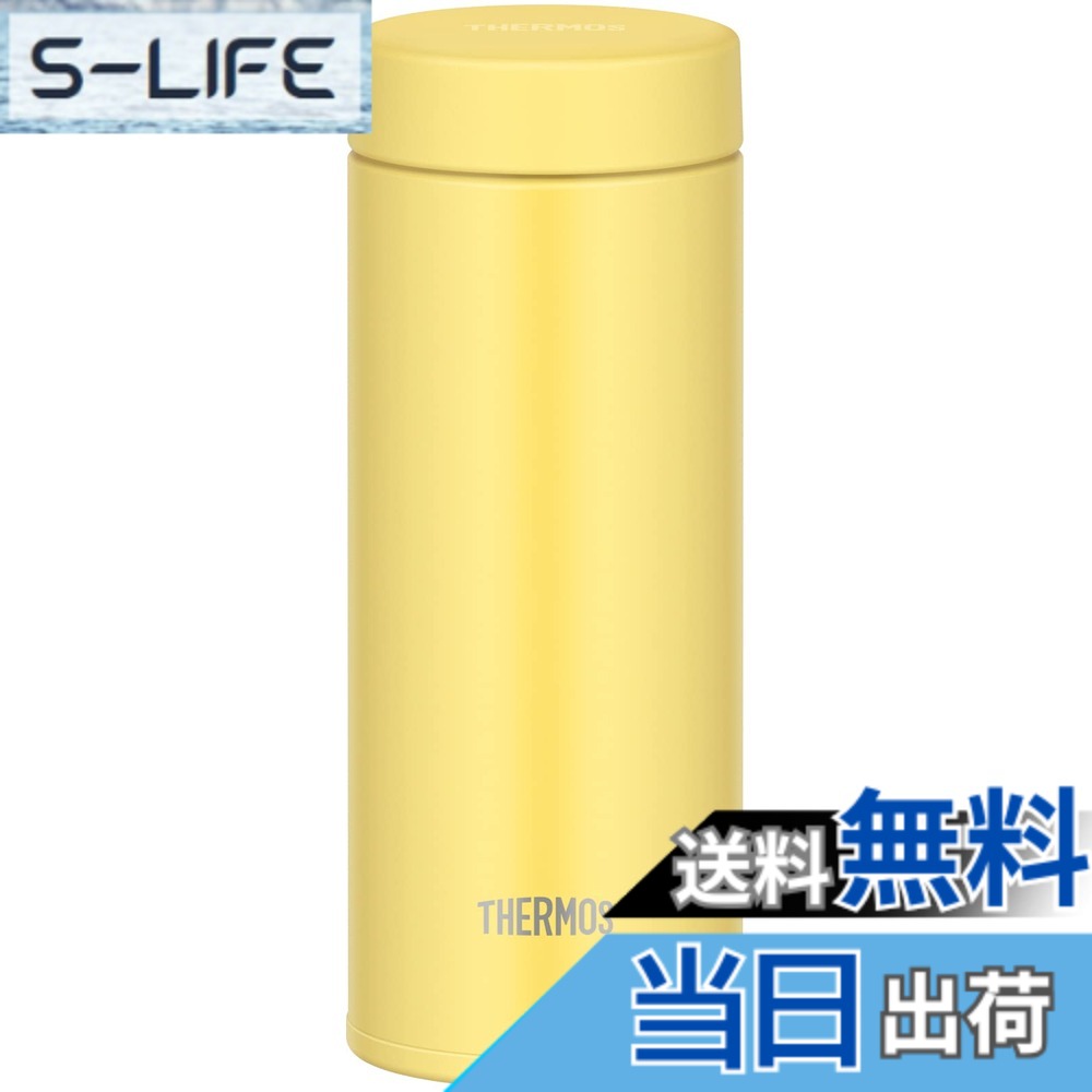 【送料無料】サーモス 水筒 真空断熱ケータイマグ 350ml イエロー パーツが少なく洗いやすい しっかり閉まるスクリュータイプ 水滴が垂れにくいパッキン形状 ステンレス ボトル JON-350 Y