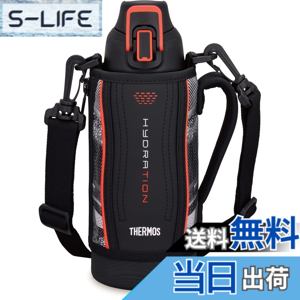 【送料無料】サーモス 水筒 真空断熱スポーツボトル 0.8L ブラックバレンシア 保冷専用 FHT-802F BKV