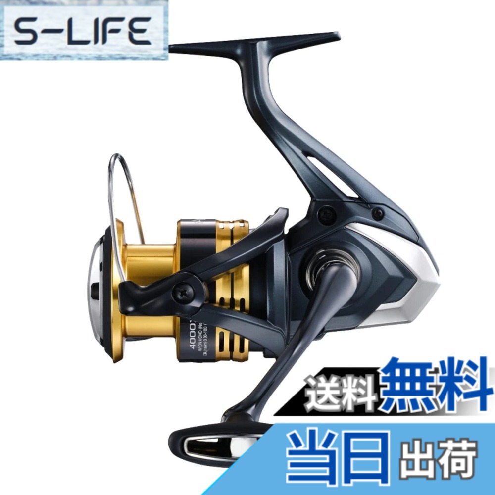 【送料無料】シマノ(SHIMANO) スピニングリール 22 サハラ 4000XG エアレックス