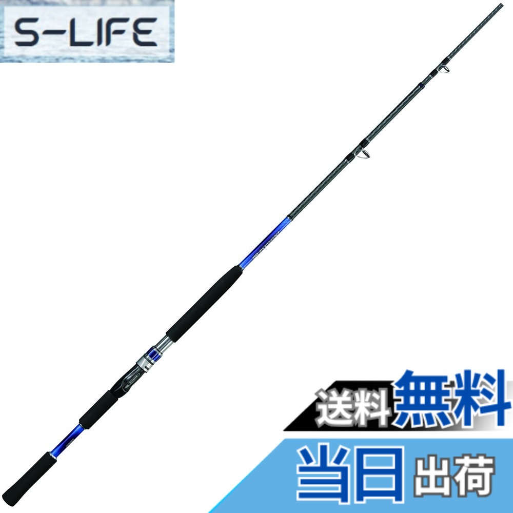 【送料無料】シマノ(SHIMANO) 船竿 並継 22 ディープゲームBB 120-270