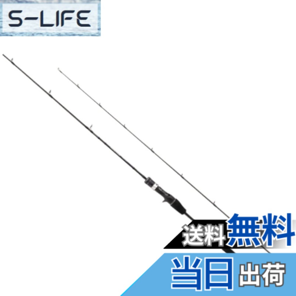 【送料無料】シマノ(SHIMANO) ルアー竿 22 ゲーム タイプLJ B62-0 並継 ソルト