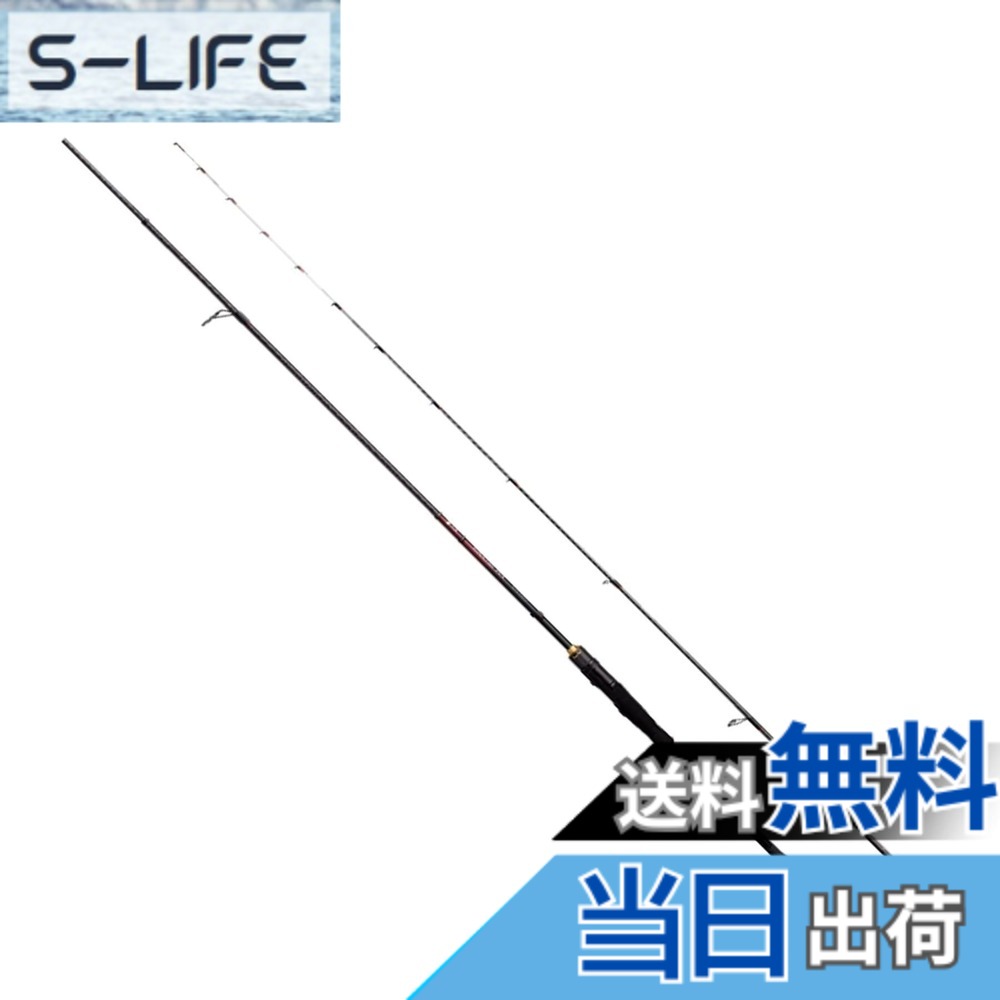 【送料無料】シマノ(SHIMANO) 船竿 並継 22 炎月 XR 一つテンヤマダイ 235MH+