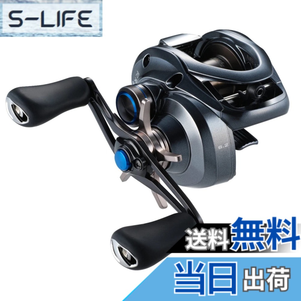 【送料無料】シマノ(SHIMANO) 両軸リール 22 SLX DC XT 70｜S-LIFE