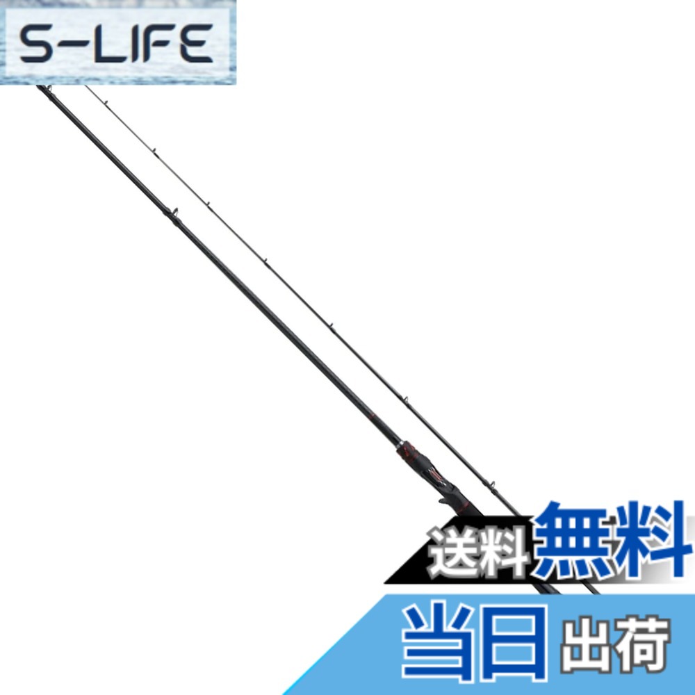【送料無料】シマノ(SHIMANO) ルアー竿 22 ゾディアス 169MH-S/2 バス