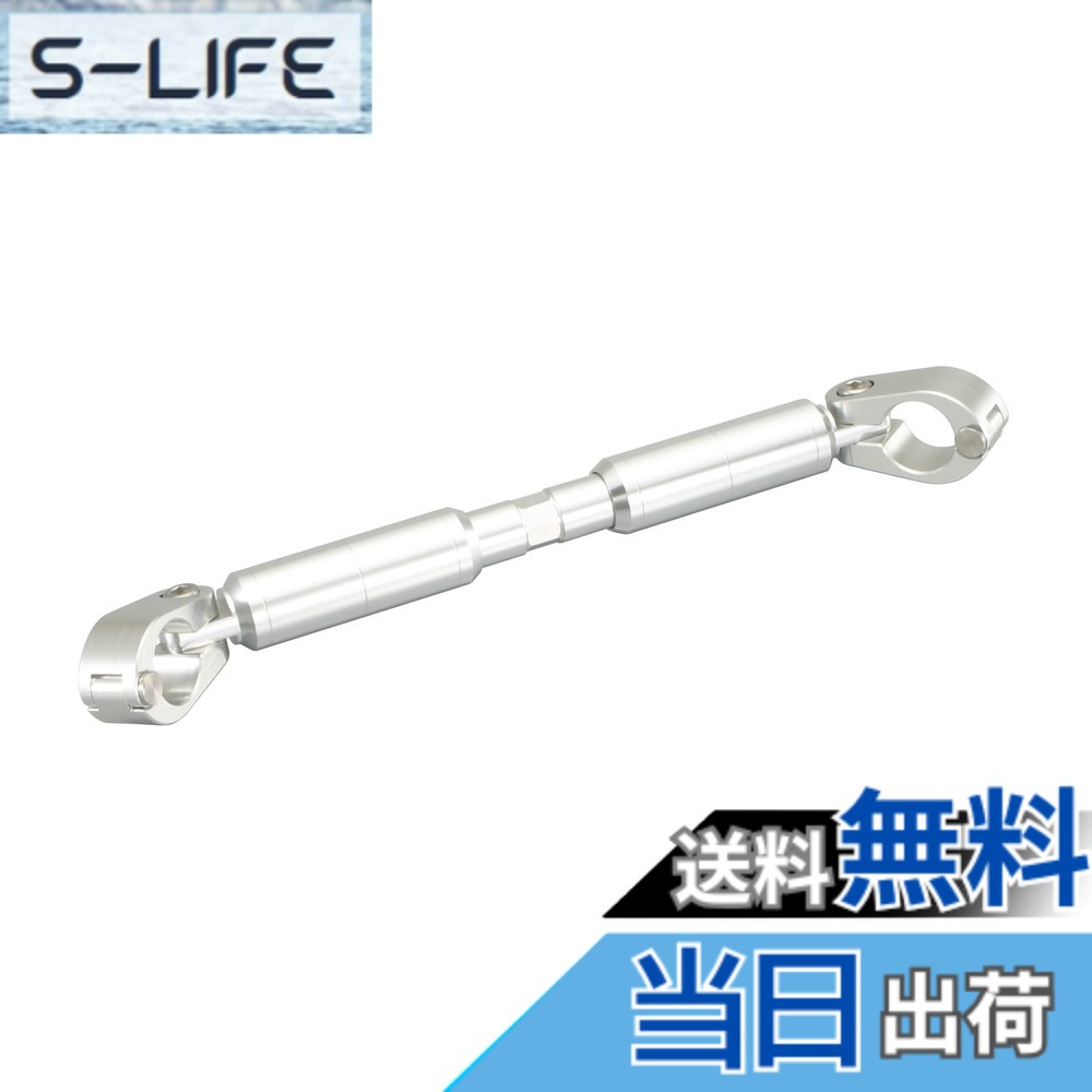 【送料無料】キタコ(KITACO) ハンドルブレース (シルバー) 長さ調整可能(約175mm~225mm) φ22.2ハンドル用 モンキー125 CT125ハンターカブ グロム等 619-9010060