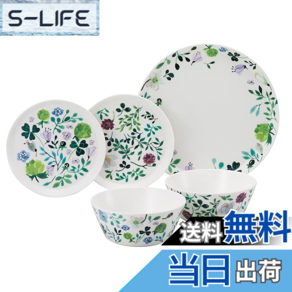 【貨物輸送無料】NARUMI(ナルミ) 食器仕掛ける アンナ・エミ後ろ側 緑であること 花柄 愛くるしげ 2人用仕掛ける 5天下太平入り口・入口 陰電子領域温め 食洗機相応う 差し上げ物箱入り口・入口 96604-23169P