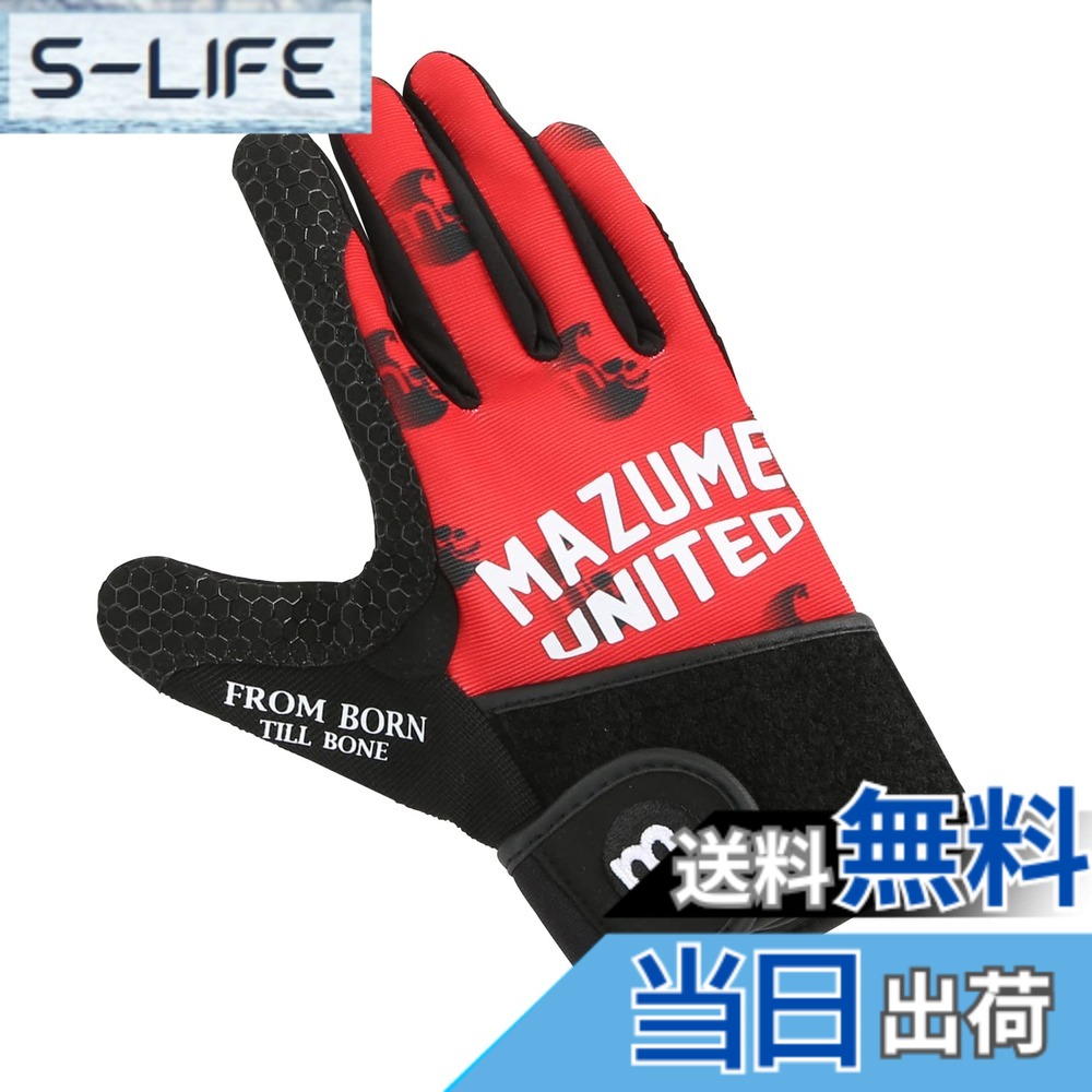 【送料無料】マズメ(Mazume) ゲームフィッシング サポーターグローブ MZGL-S598-09 レッド LL