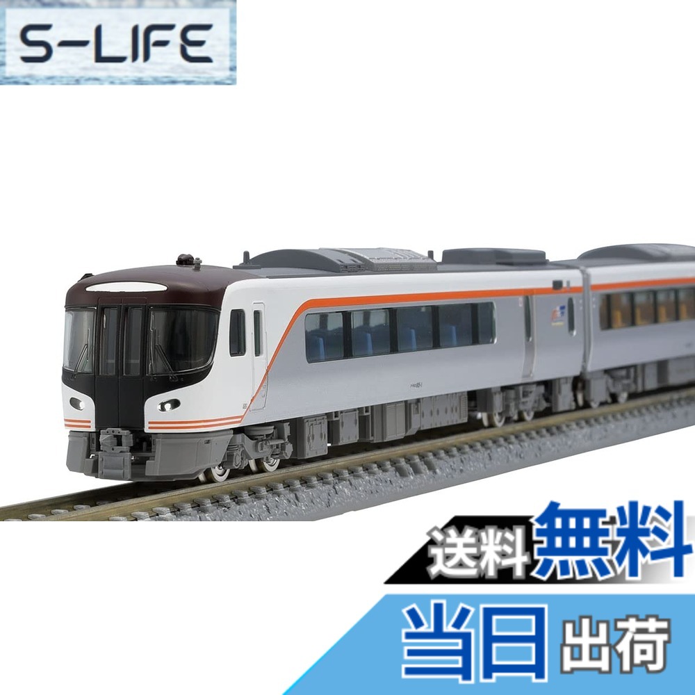 【送料無料】TOMIX Nゲージ JR HC85系ハイブリッド車 試験走行車 セット 98458 鉄道模型 電車