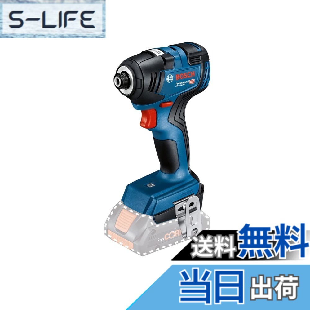 【送料無料】Bosch Professional(ボッシュ) 18Vコードレスインパクトドライバー(本体のみ、充電器・バッテリー別売) GDR18V-200H 青｜S-LIFE