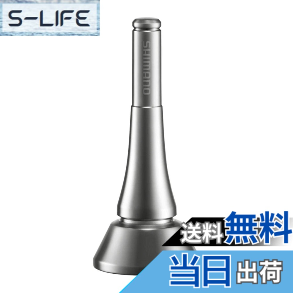 【送料無料】シマノ(SHIMANO) 22夢屋 チタンリールスタンド E type｜S-LIFE