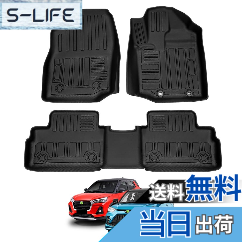 【送料無料】GIMUYA トヨタ ライズ RAIZE 200系 フロアマット ダイハツ ロッキー ROCKY 3D立体構造 カーマット TPE材質 完全車種専用 防水仕様 耐汚れ 耐摩擦 内装パーツ カスタムパーツ アクセサリー 運転席&助手席&2列目 3枚セット ブラック