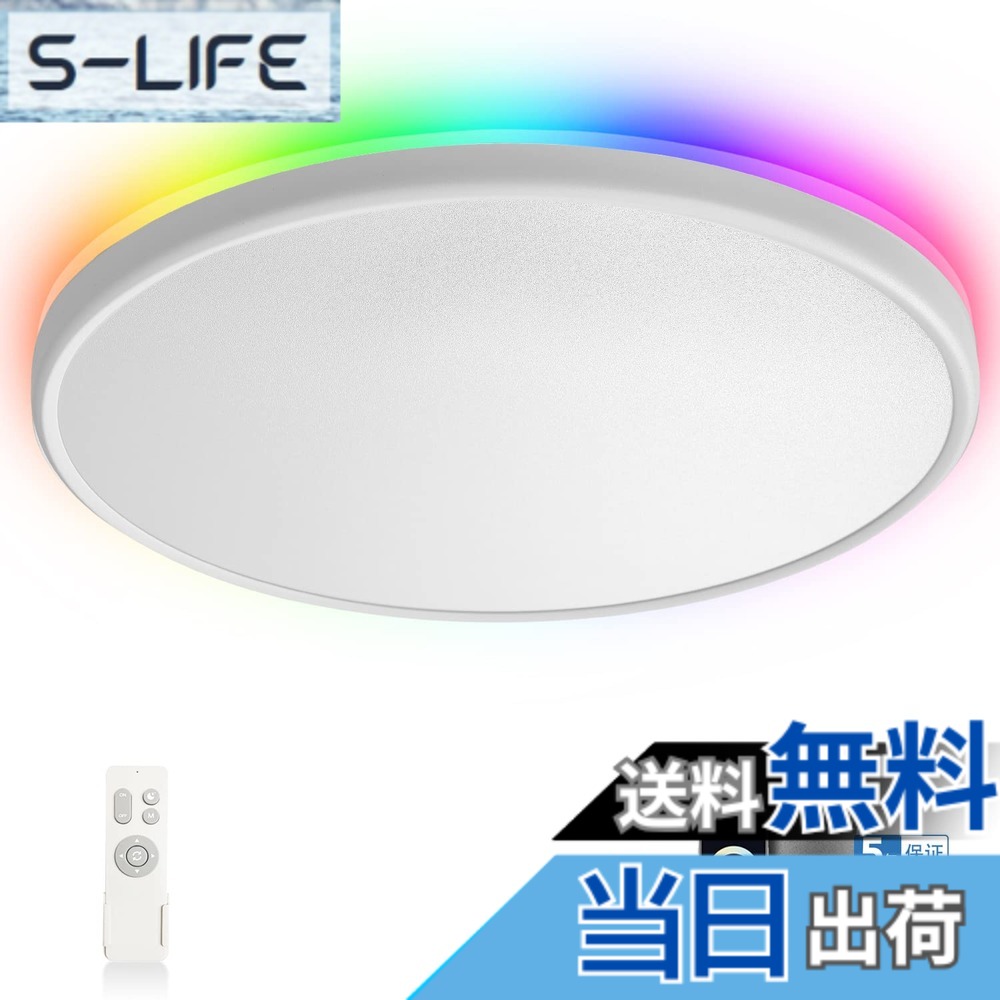 【送料無料】TALOYA Alexa対応 スマート LEDシーリングライト 10畳 12畳 4860lm フルカラー 導光板 アプリ調光調色 Echo/Google Home/Smart life 40W+4W メーカー5年 (Alexa対応 460mm)