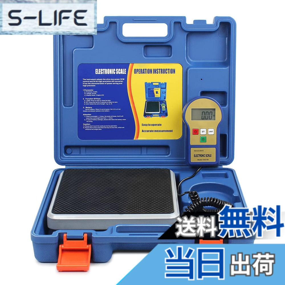 【送料無料】BACOENG デジタルチャージングスケール - 冷媒スケール、HVAC自動ACのための100kg充電する自動シャットオフ、バックライト、ポータブルケースと冷媒のリカバリ