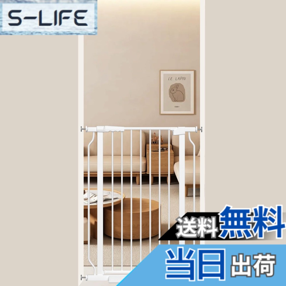 【送料無料】Seogva ベビーゲート ハイタイプ 高さ103cm 拡張フレーム付き 自動ロック 高さ100cm以上つっぱり式 穴開け不要 前後90度開閉 セーフティー安全ゲート 扉開閉式 二重ロック ブラック ホワイト 設置幅75-83cm