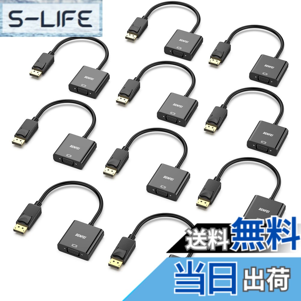 【貨物輸送無料】BENFEI 10個 DisplayPort-VGA(D-SUB)取り替えっこアダプター displayPort 取り替えっこ (牡から刃針、逆道のりに非相応う) 1080p盛りだくさん固定ディスク 電子計算機、事務机いの一番、万覚え帳マイコン、パソコン、管する、映写機、高品位テレビ、Chromebook、Raspberry Pi、Rokuなどに - 黒いこと(低