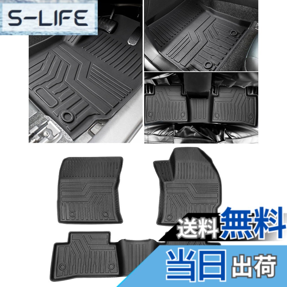 【送料無料】Cartist カローラクロス 10系 に適用 フロアマット 2WD専用 立体カーマット 車用 3Dフロアマット 立体構造 COROLA CROSS 2021年9月-現行 車種専用設計 防水 滑り防止 セカンドマット 耐汚れ TPE素材 カスタムパーツ 取付簡単 保護パーツ カー用品 3PCSセッ