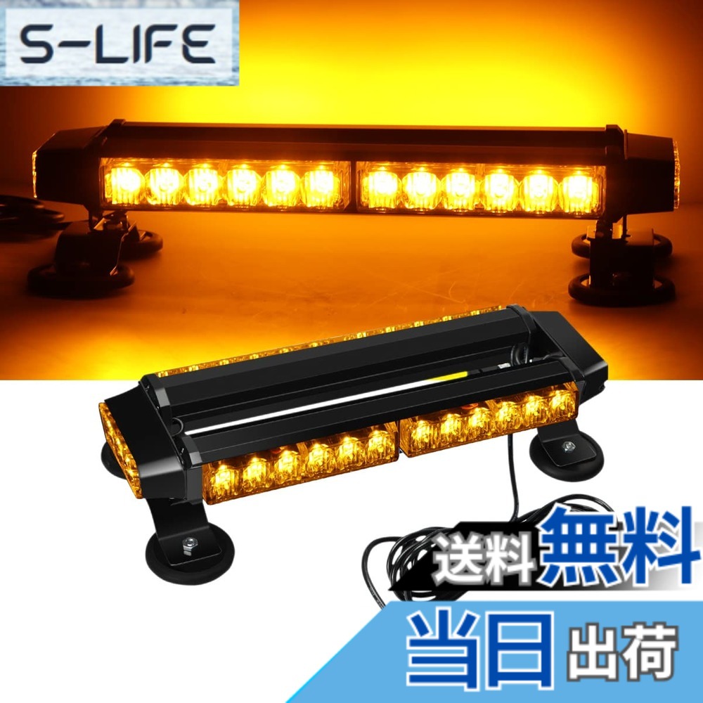 【貨物輸送無料】Marchfa 回転させる灯 言いきかせる灯 照明ランプ 点火装置 12-24V 30W やり方灯 閃光電球 閃光電球 点火装置 雨合羽 ねばり着く付き添い人（黄味がかった）