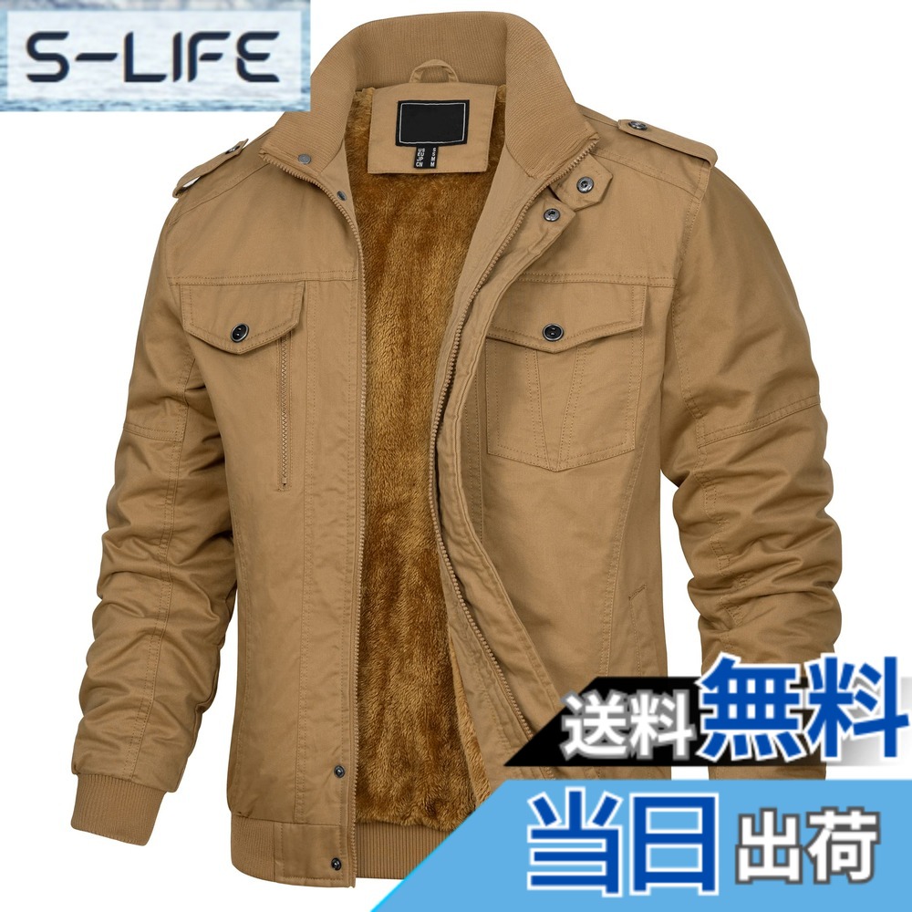 【貨物輸送無料】[KEFITEVD] 防寒上衣 メンズ 裏ボア 上衣 心地好い 御役目着 防風 上衣 ミリタリー ライダース 秋冬服 無地 カーキ XL