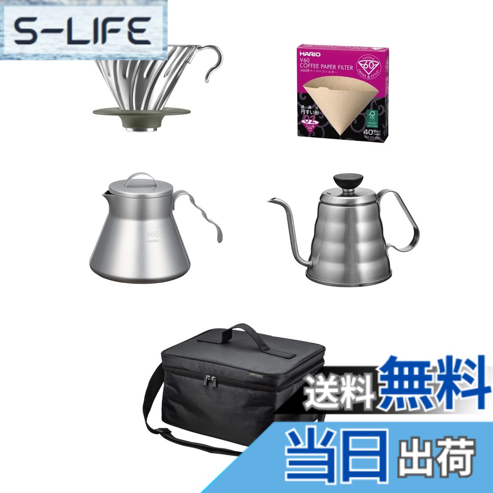 【送料無料】HARIO(ハリオ) V60アウトドアコーヒーベーシックセット ブラック コーヒー セット買い プレゼント ギフト 贈り物 O-VOCB