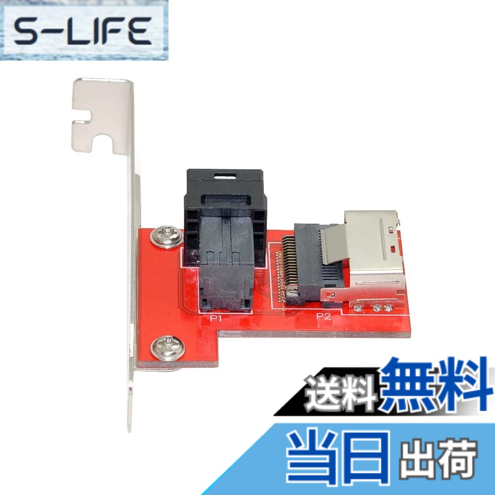 【送料無料】NFHK PCI-Express 4.0 Mini SASSFF-8087からSASHD SFF-8643 PCBAメスアダプタ（ブラケット付き）