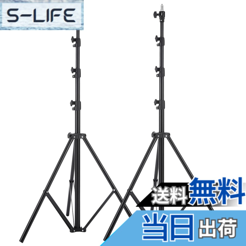 【貨物輸送無料】Selens ヘビーデューティライトスタンド 260糎 エアクッションタイプ 1/4と3/8螺旋釘アダプタ 3段高さ合わせる能力のある ホンブルグ帽ボックス席 スピートライト コウモリ傘 リフレクターなど相応う 2本一揃いの道具
