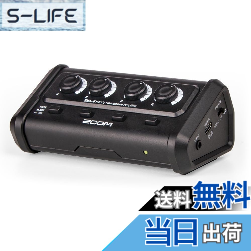 【送料無料】ZOOM ZHA-4 ハンディヘッドホンアンプ 4出力 ステレオミニ(3.5mm)対応 独立ボリューム＆ミュートスイッチ搭載 ポータブル設計 USB-C/電池駆動対応