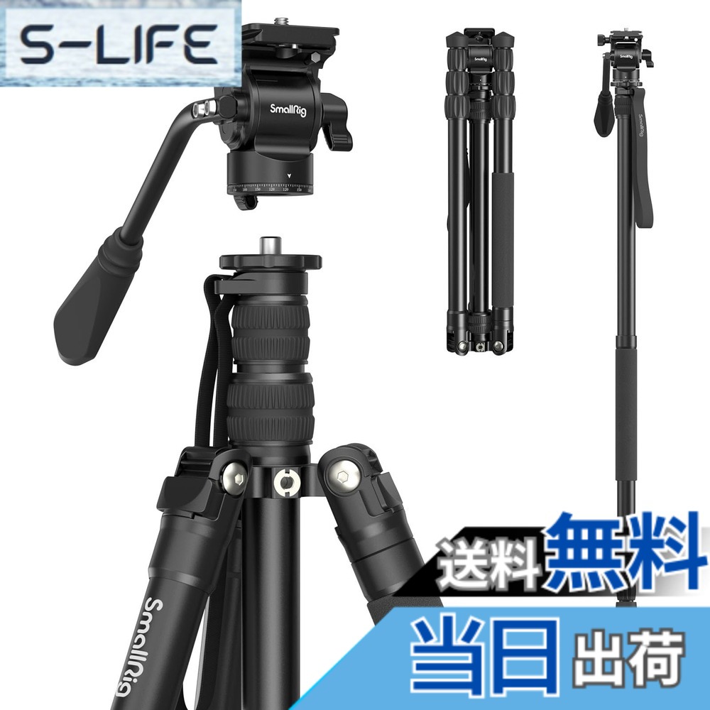 【送料無料】SmallRig 三脚 一眼レフ 三脚 コンパクト アルミ 360°自由雲台 2つのArca-Swiss用クイックリリースプレート付き三脚 4段 中心軸反転 一脚可変式3760B