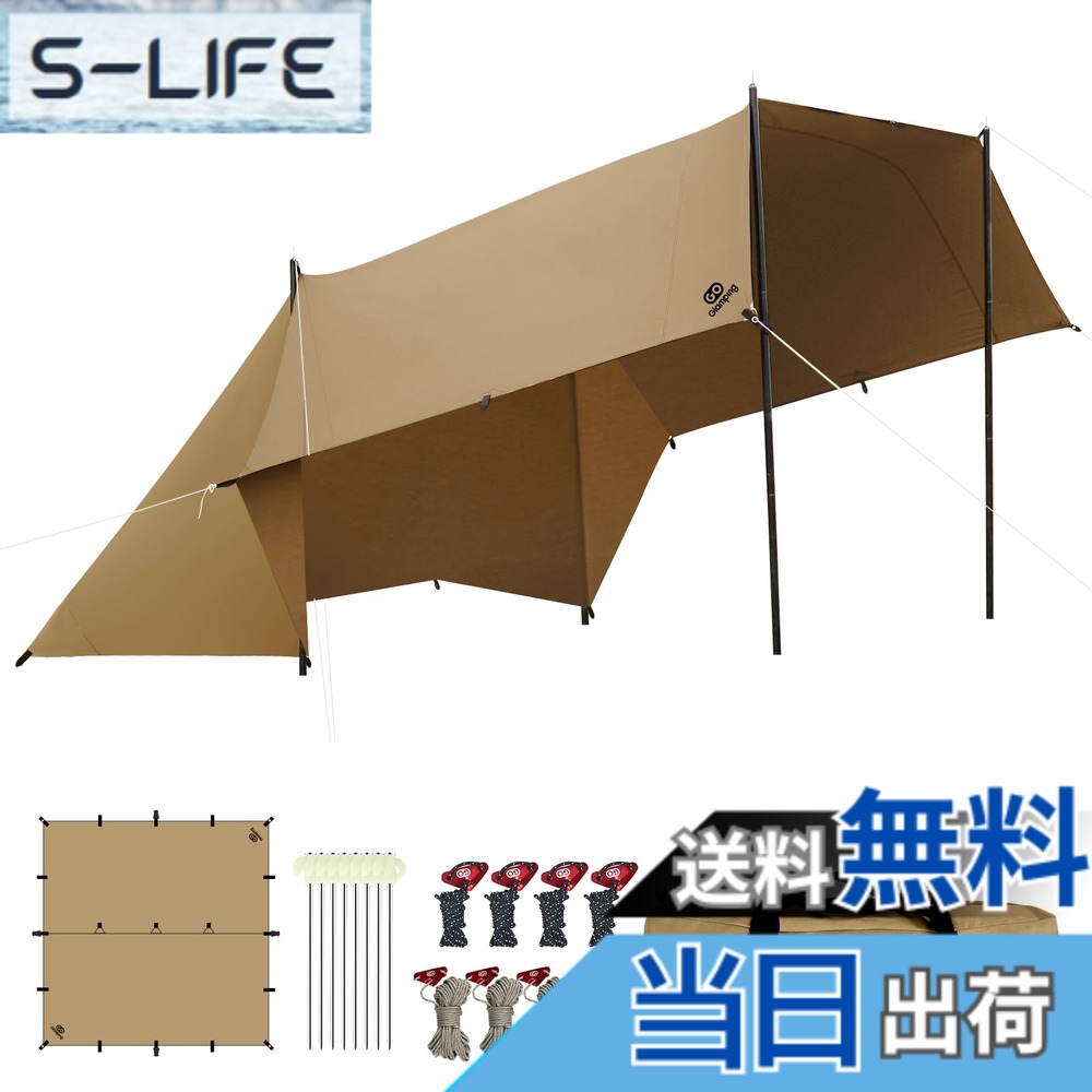 【送料無料】GOGlamping HENGEN+スクエアタープTC 正方形タープ ポリコットン 焚き火可 【19箇所ループ・特殊防水テープ付き】500mm耐水圧 撥水加工 遮光/遮熱/難燃 ソロキャンプ 軽量 コンパクト キャンプ アウトドア (ベージュ（4m）)
