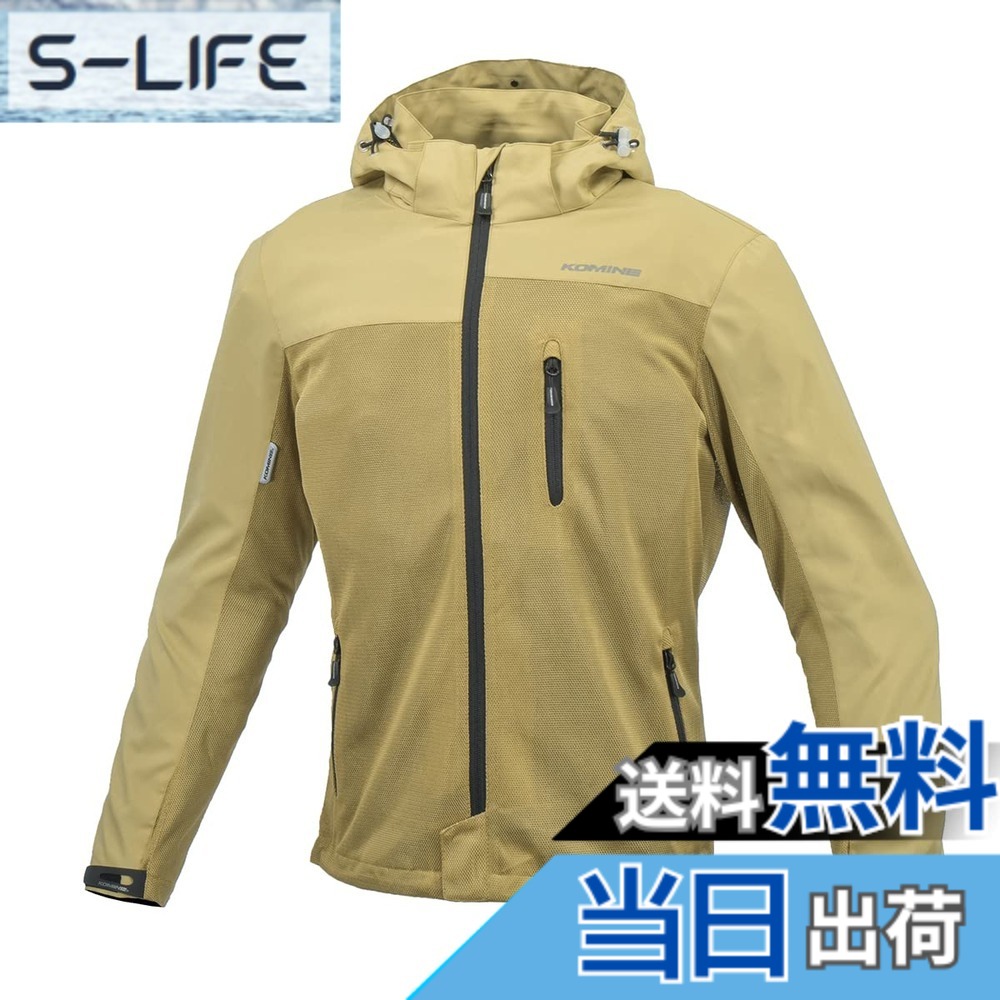 【送料無料】[KOMINE] バイク用 ジャケット プロテクトメッシュパーカ-テン JK-114 1096 春夏秋向け プロテクター CE規格レベル2 メッシュ素材 07-114 メンズ ベージュ M｜S-LIFE