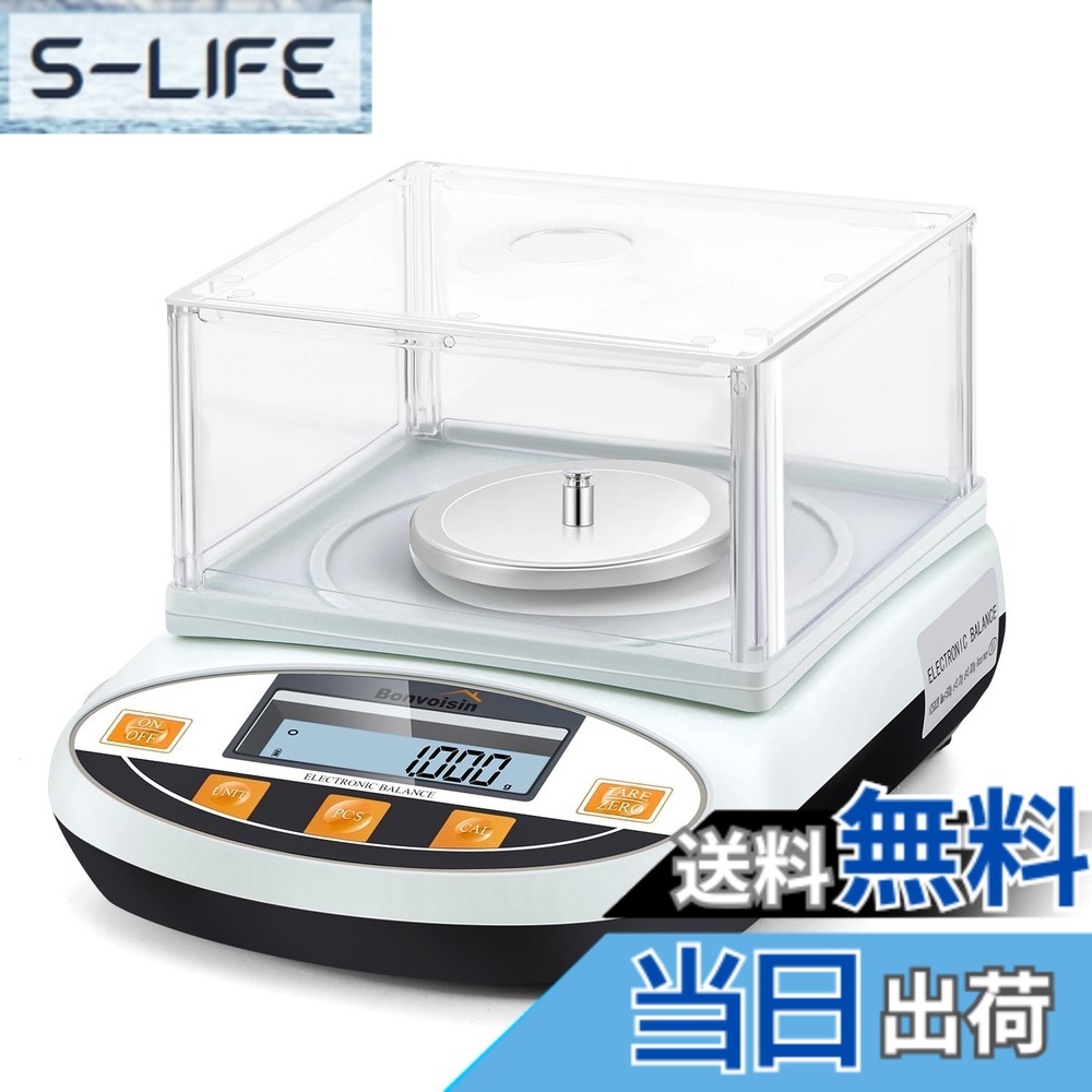 【送料無料】Bonvoisin デジタルはかり 精密スケール 1mgx500g 0.001g 計量皿寸法：90mm 電子はかり 計量器 精密はかり 学校 宝石店 プラスチック風防付き 日本語取扱説明書付き (500gx0.001g) 15,856円