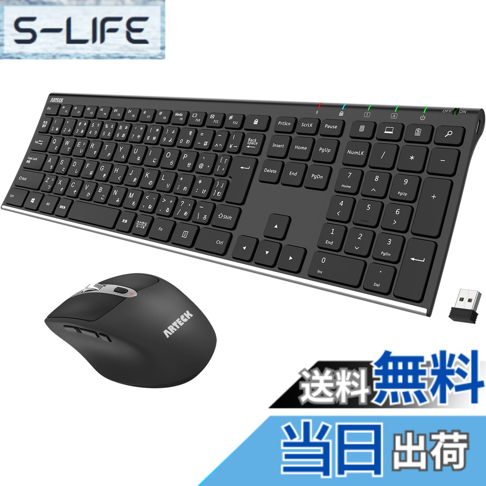 【送料無料】Arteck 2.4G無線ワイヤレス キーボード マウス セット 軽量 薄型 Type-C 充電式 フルサイズ キーボード マウス コンピューター、デスクトップ、PC、ラップトップ、Windows 11/10/8/7との交換性あり