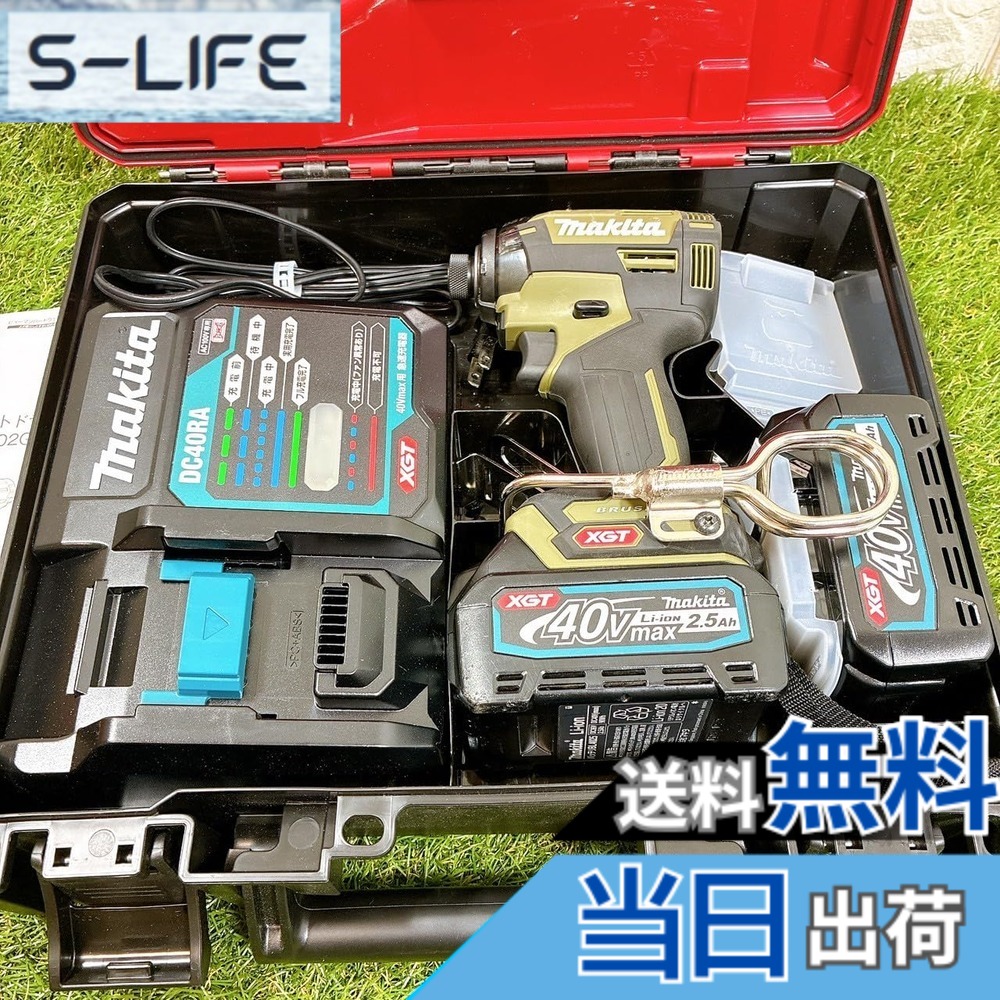 【送料無料】マキタ(Makita) 充電式インパクトドライバ（オリ ーブ） 40Vmax2.5Ah バッテリ2本・充電器・ケース付 TD002GRDXO｜S-LIFE