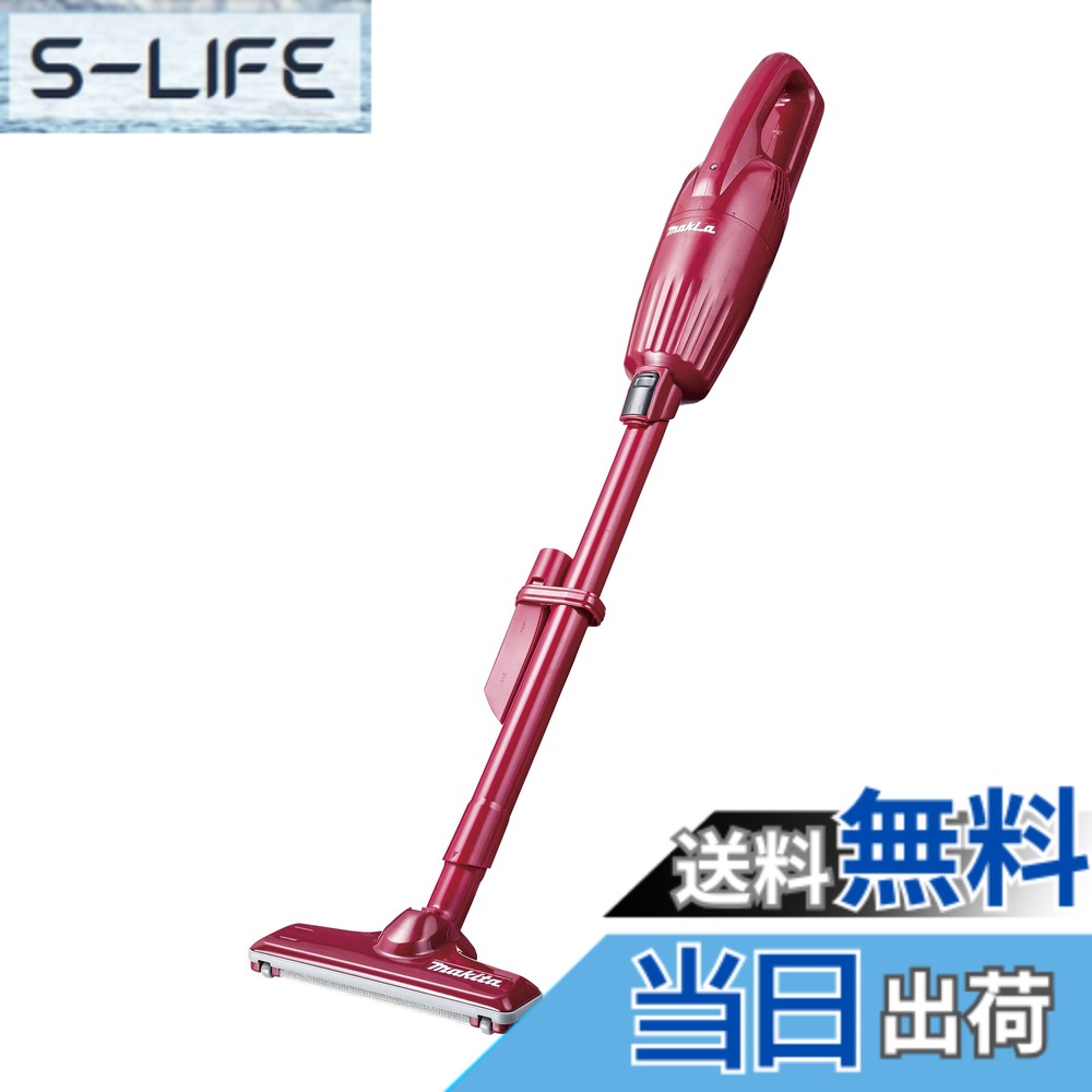【送料無料】マキタ(Makita) 充電式クリーナ（レッド）バッテリ内蔵式 10.8V2Ah 充電器付 CL116DWR