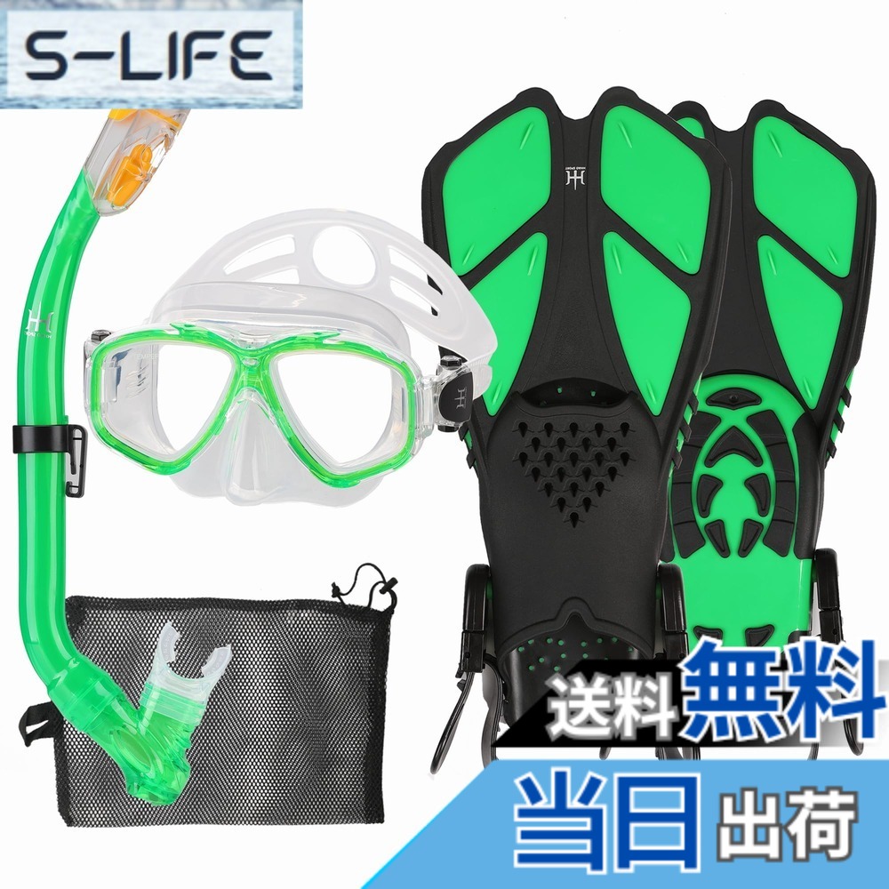【送料無料】HH HHAO SPORT シュノーケルセット 子供用 シュノーケリングセット マスク フィン ドライシュノーケル 3点セット スノーケリング キッズ