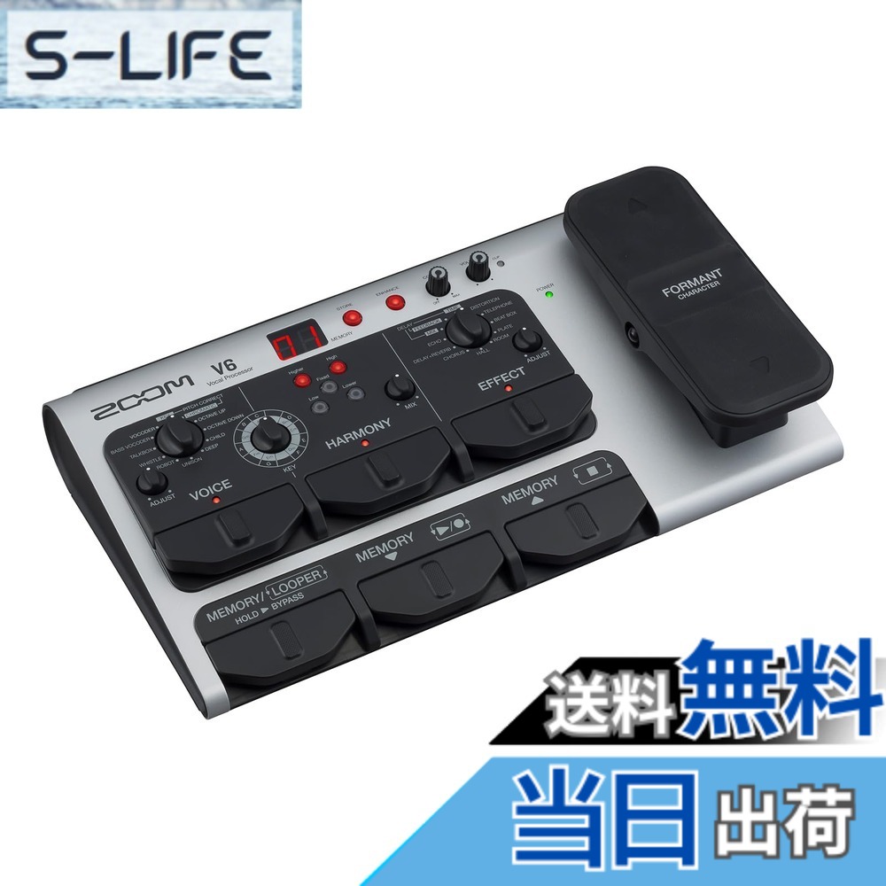 【送料無料】ZOOM ボーカルエフェクター ボイスチェンジャー V6-SP VTuber 配信 歌ってみた MTR機能 ピッチ補正 ハーモニー リバーブ フットペダル ステージ SGV6連携 【国内正規品 3年】｜S-LIFE