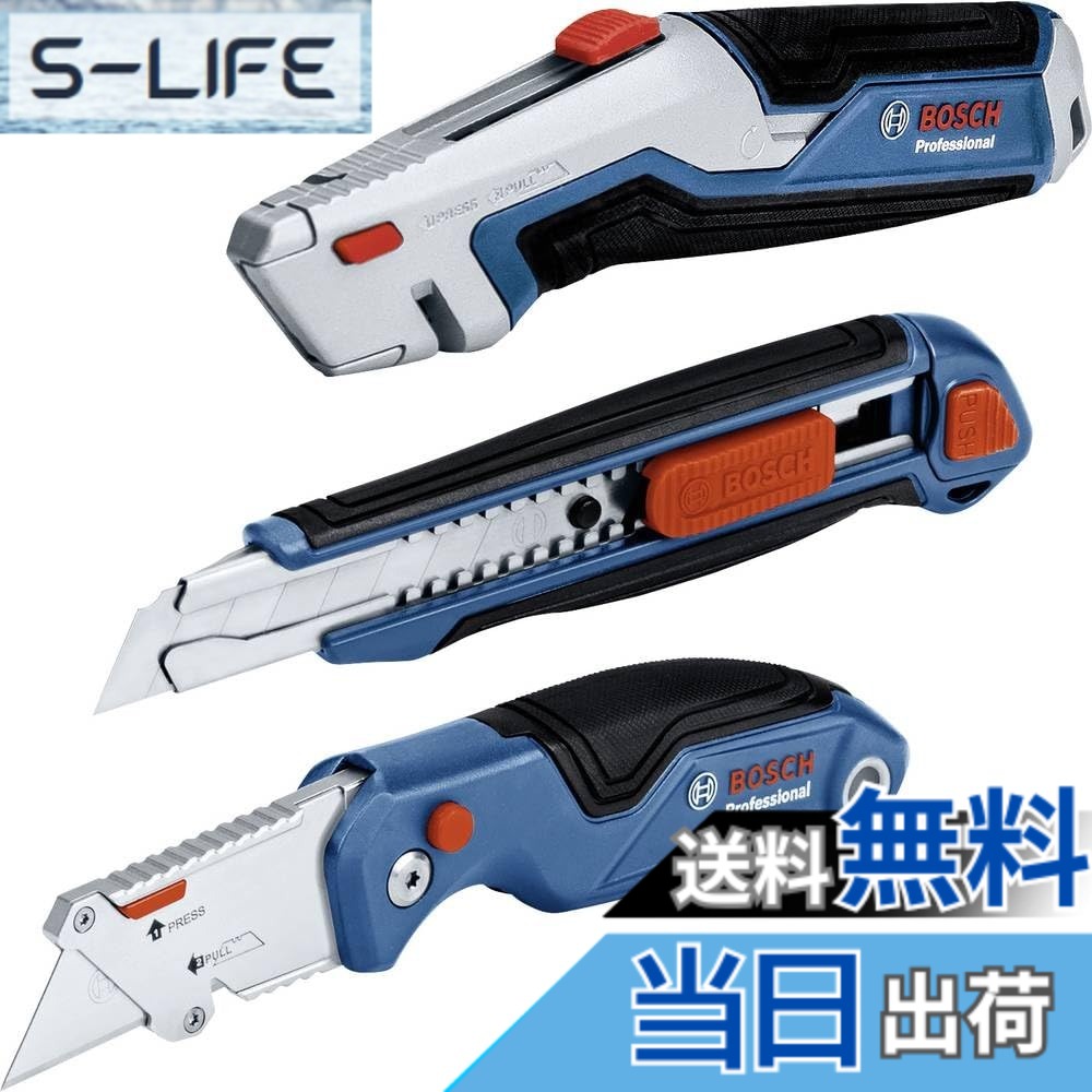 【貨物輸送無料】Bosch Professional(ボッシュ) 3種書き割り:プロフェッショナルナイフカッターセット 1600A027M4