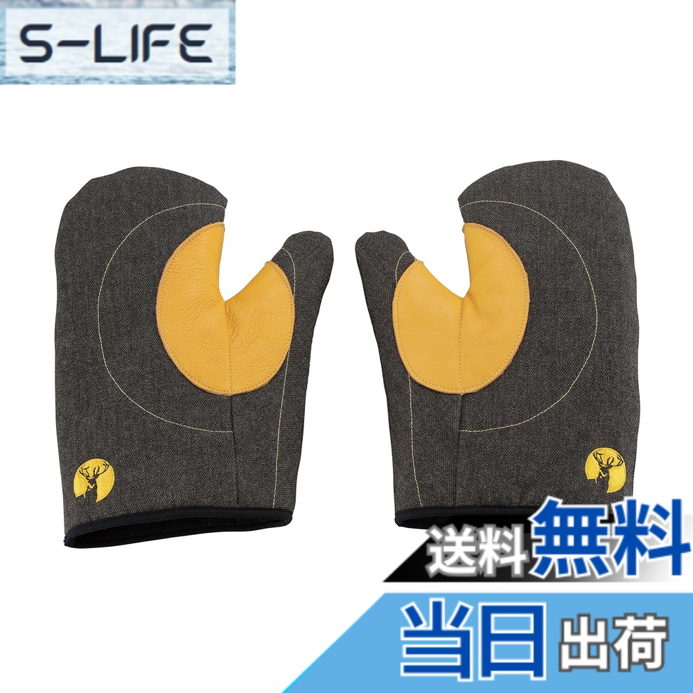 【送料無料】キャプテンスタッグ(CAPTAIN STAG) 耐熱グローブ レザーグローブ アウトドア 耐熱難燃ミトン フリーサイズ UM-1926 全長260x幅190x高さ30mm