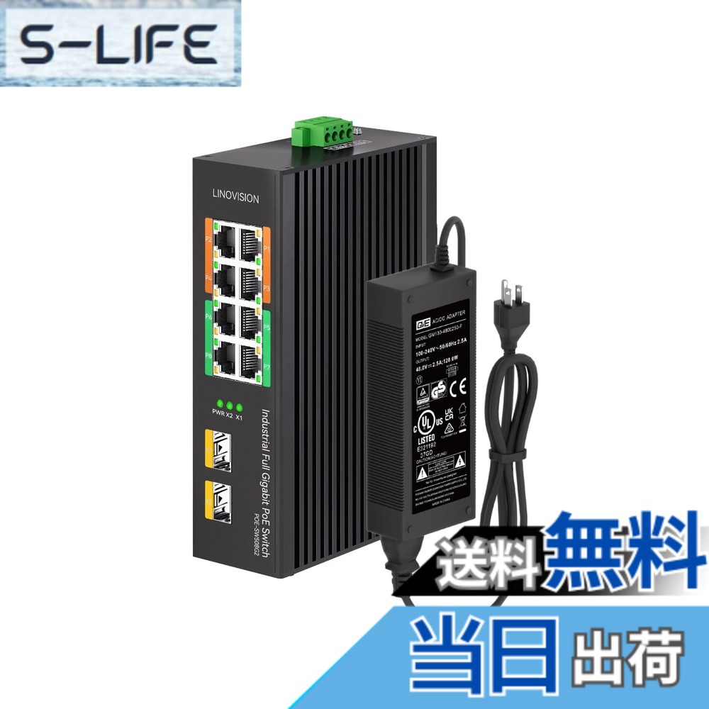 【貨物輸送無料】LINOVISION 製作用8ポートフルギガビットPOE、SFP界面付非管理すること取り替えっこ、2界面1000Mbps SFP、4界面 BT90W POE、PoE番犬、余ったワット数、PTZ写真機/POE照明装置/POE管する用DIN軌跡POE取り替えっこ適当お願いごと書振り出し可