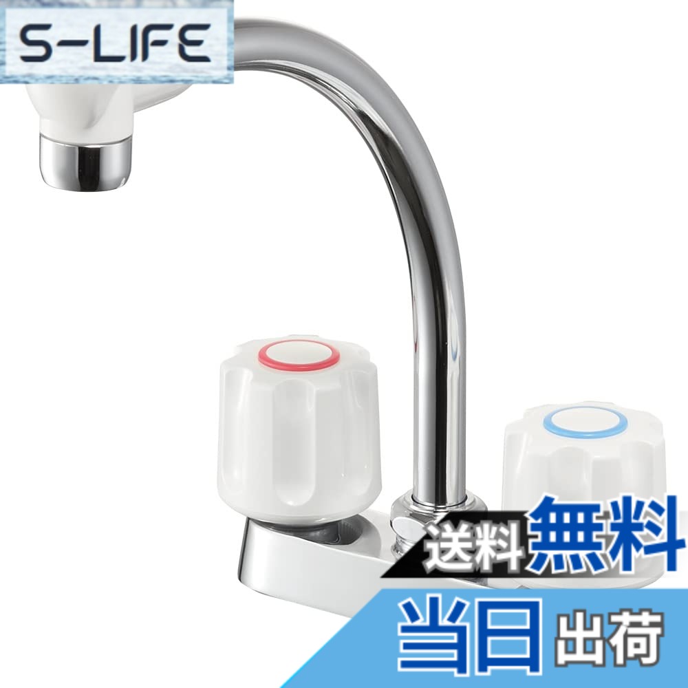 【送料無料】SANEI(サンエイ) ツーバルブ台付混合栓 ミニキッチン用 取付ピッチ102ｍｍ 上向パイプ 一般地・寒冷地 共用形 K71D-W