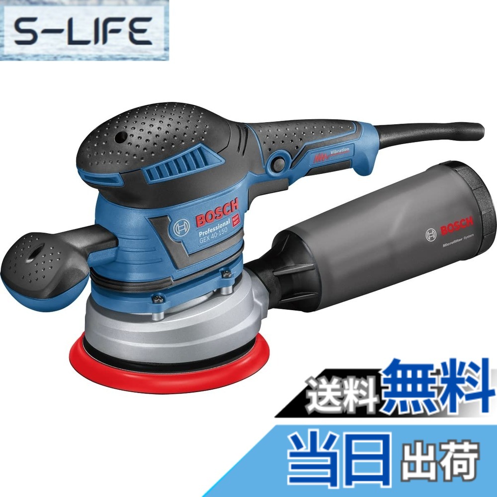 【貨物輸送無料】Bosch Professional(ボッシュ) 吸じんランダムアクションサンダー GEX40-150 申し受ける式 コードレス 電動サンダー みがき上げる物の具・車磨き・ポリッシャー・油膜・うろこ取り・鏡面磨き・大工仕事摩滅・艶出し・傷取りつくろう