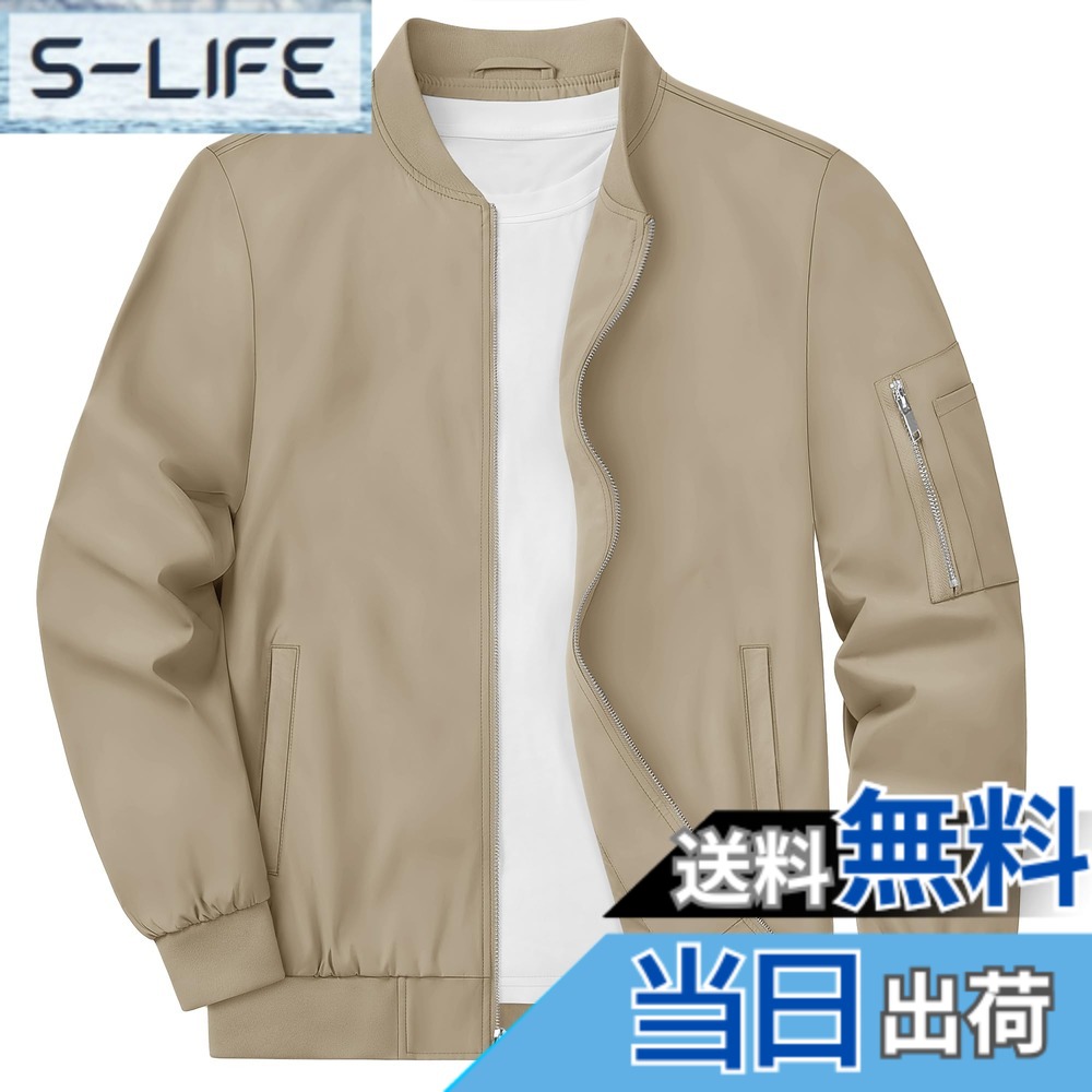 【送料無料】[KEFITEVD] アウター メンズ 大きいサイズ 春服 カジュアル ジャンパー 撥水 アウトドア 防風 トラックジャケット バイク 作業ジャケット かっこいい カーキ 3XL