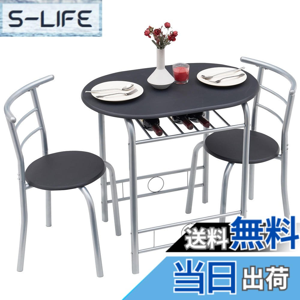 【送料無料】VECELO ダイニングテーブルセット 2人掛け 2人用 3点セット（テーブル*1点 チェア*2点） 幅80x奥行53x高さ76cm 北欧 おしゃれ 食卓 木製 スチール