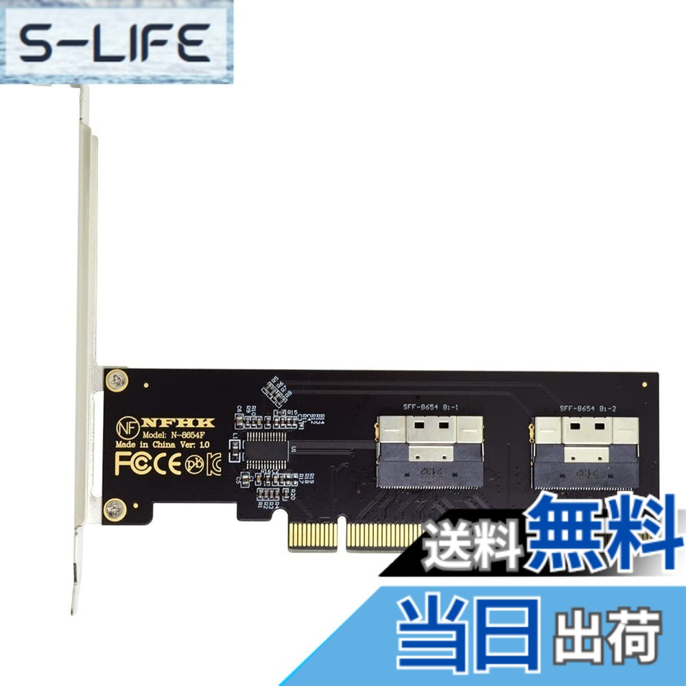 【送料無料】NFHK デュアルスリムライン SFF-8654 8X 4 NVME → PCIE Express 3.0 4.0 RAID カード VROC Raid0 ハイパーアダプター
